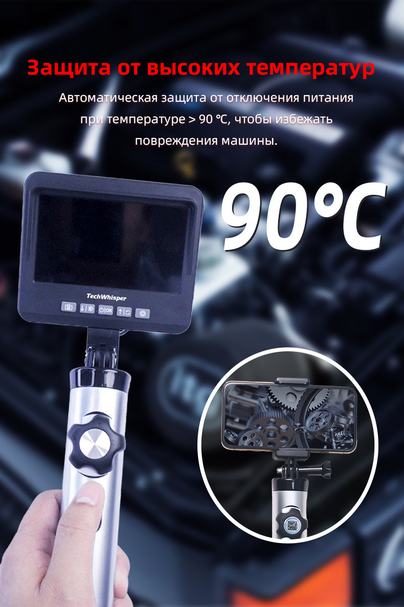 探头内窥镜高清