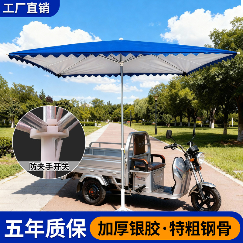Large Outdoor Sunshade Umbrella for Stalls, Rectangular Garden Umbrella, Thickened and Reinforced Canopy Large Outdoor Sunshade Umbrella for Stalls, Rectangular Garden Umbrella, Thickened and Reinforced Canopy