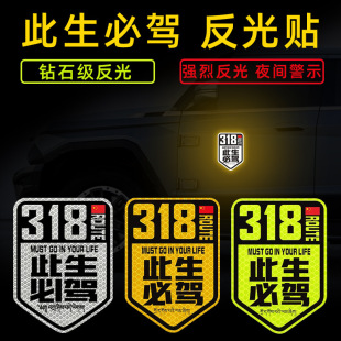 �������{318����܇�N�½��������_���{�δ��ؾ�����Ħ����܇�N��