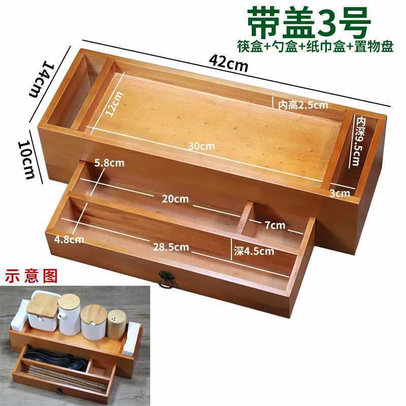 ☆ 커버가 있는 3번