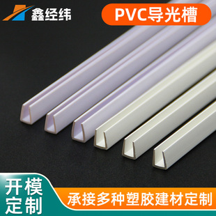 ���lPVC���Ͳ�ҹ��LED�ɹ���ڹ�U�Ͳ�ҹ�Ё����������U�Ͱ�߅�l