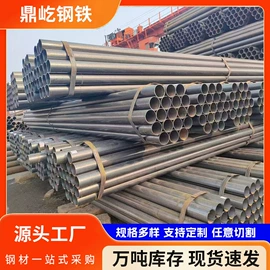 冷弯型钢;镀锌管;方管