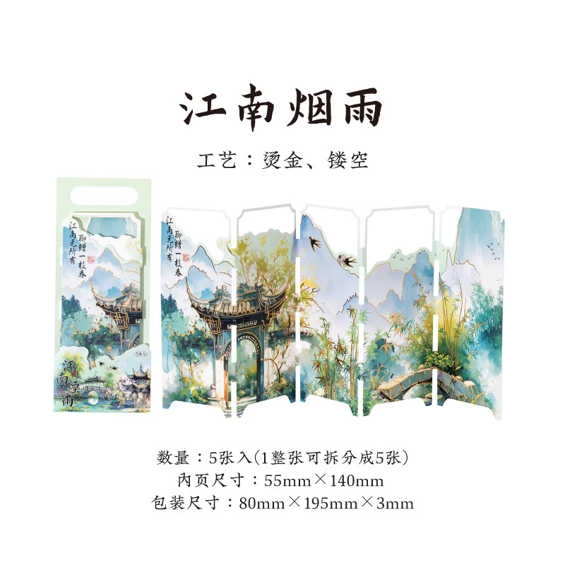 朝雨 中国风迷你屏风桌面摆件感书桌办公桌布置装饰|undefined