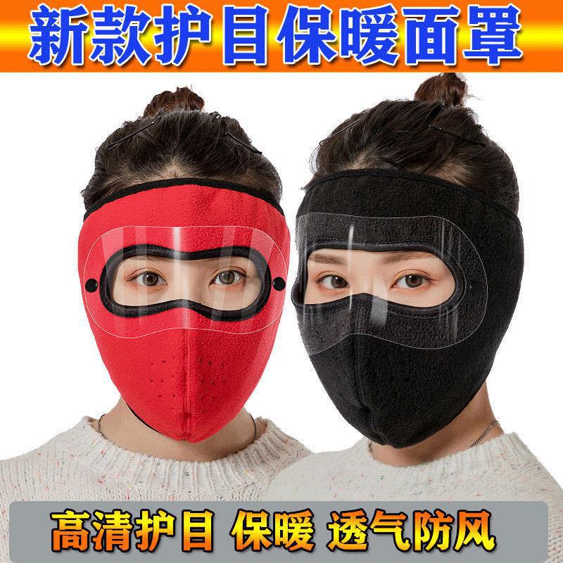 Outdoor cycling new winter windproof mask for men and women plus velvet breathable cold-proof high-definition goggles wholesale