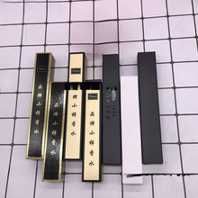 DIY香水小样包装盒土豪金口红化妆品空盒中国风唇釉纸盒现货