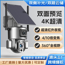 �羳UBOX̫��ܵ͹��������h��ȫ��ҹҕ���������ˮWiFi/4G