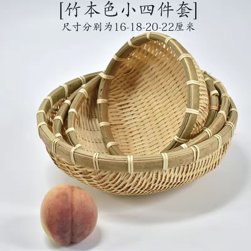 竹編み饅頭かご、農家用手作り丸型収納水切りかご、穴あきふるい付き竹かご|undefined