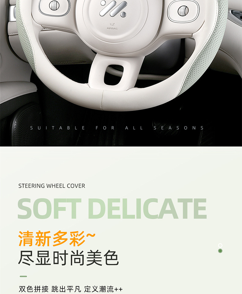 2025 new four seasons steering wheel cover nappa leather two-color full leather cool breathable sweat-absorbent non-slip handle cover double D-type