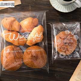 面包包装袋 自封自粘烘焙透明一次性现烤切片毛毛虫吐司欧包袋子