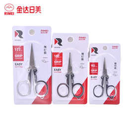 旅行剪刀 折叠剪刀 金达日美 大中小号指甲剪 随身便携小剪刀批发