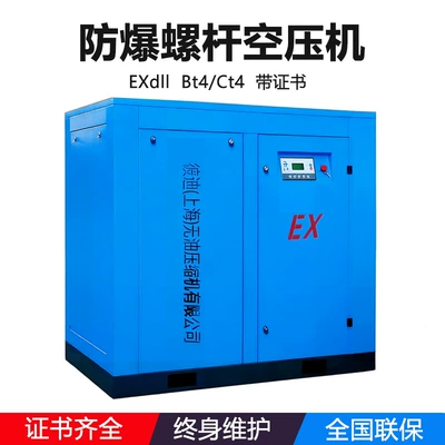 Pidi explosion-proof air compressor, screw-type high-pressure air pump, mobile mining air compressor for chemical plants, manufacturer