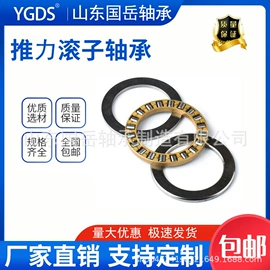 调心滚子轴承;深沟球轴承;圆锥滚子轴承