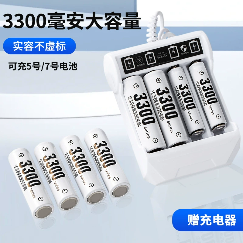 Зарядка аккумулятора, вместительная игрушка, оптом, 3300mAh