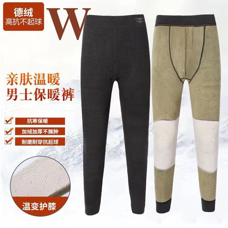 Men's thermal underwear, thickened and fleece-lined, for wearing as innerwear, tight-fitting leggings, cotton pants, wool pants, winter pants