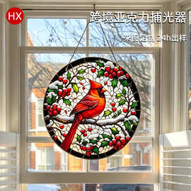美式红雀圆盘挂件 英式客厅凸窗挂盘装饰 亚克力捕光器冬季礼品