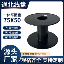 75*50һ�w�Pƽ��P늹��÷ž����ϱPͲ����݆���P ���S���P����