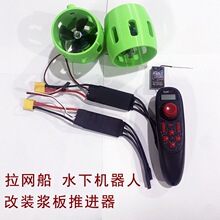 12V�oˢ���M��ˮ�o�˙C����⴬���W����Ԯ���{�����M���b���b