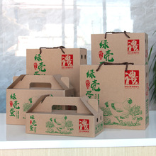 绿壳鸡蛋包装盒乌鸡蛋包装箱礼盒30/100枚装农家土鸡蛋包装盒礼盒