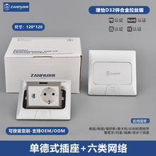 赞牌120型银色阻尼慢弹锌合金欧式16A德式cat6六类网络RJ45地插座