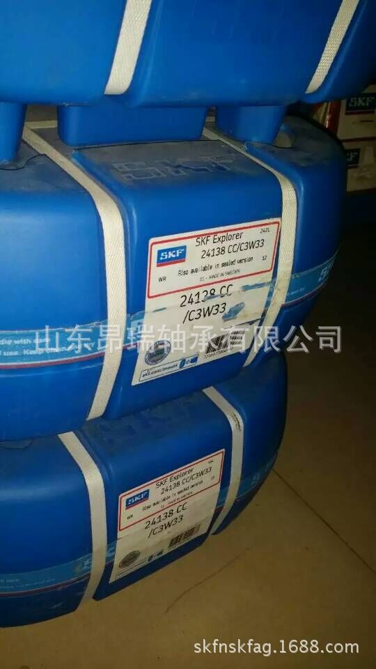 瑞典SKF 24138CC/C3W33 调心滚子轴承 24140CCK/C3W33