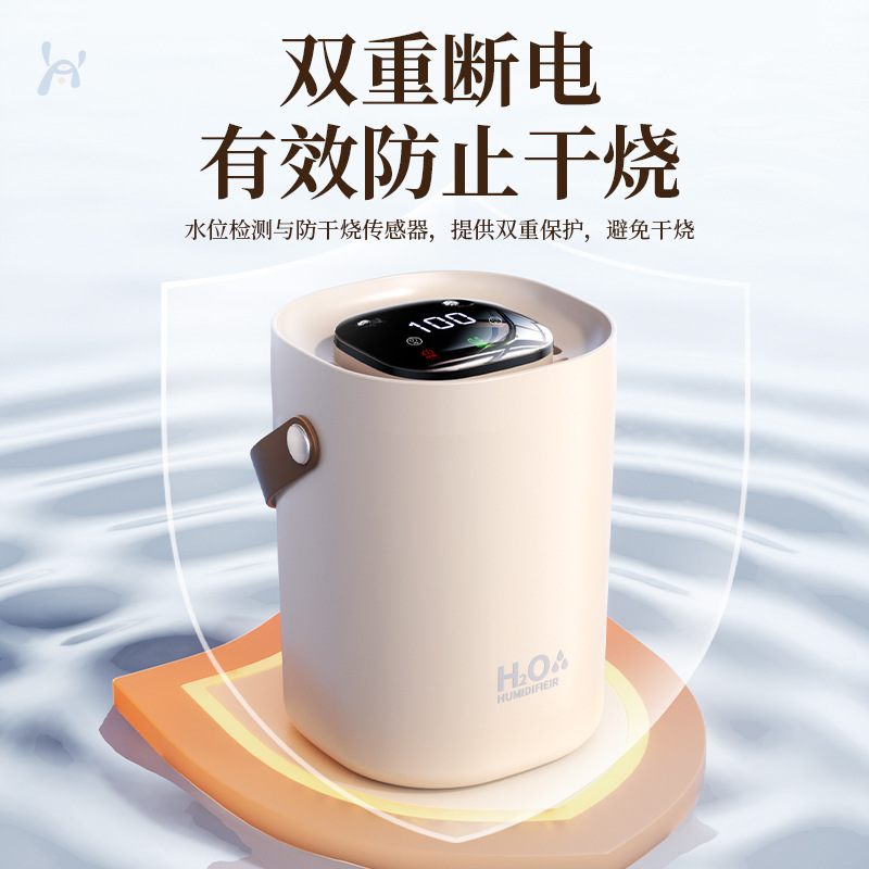 Air Humidifier Household Light Sound Bedroom Large Spray Capacity Pregnant Women and Infants Indoor Aromatherapy Small Air Conditioner Hydration