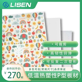 保健护具;其他手部防护;其他安全设备