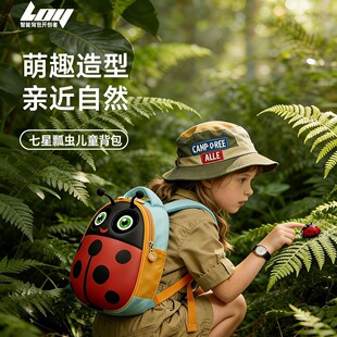 Loy����ư�xLCD��ͯ���ܱ�����������led�۾��Ӯ���Ů���p���
