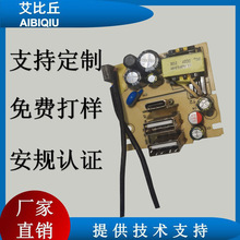 AIBIQIU�Ų�������USBType-c�֙C���늰�PCBA�Դ5V3.4A�·��