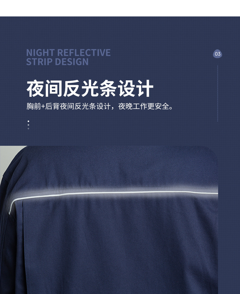 青岛家绣源服饰有限公司--定制款详情2_14