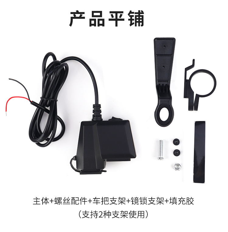 Motorcycle Mobile Phone Charger 3.1A Dual Usb10-24V with Voltage Display Meter 9-90V Electric Vehicle Charger