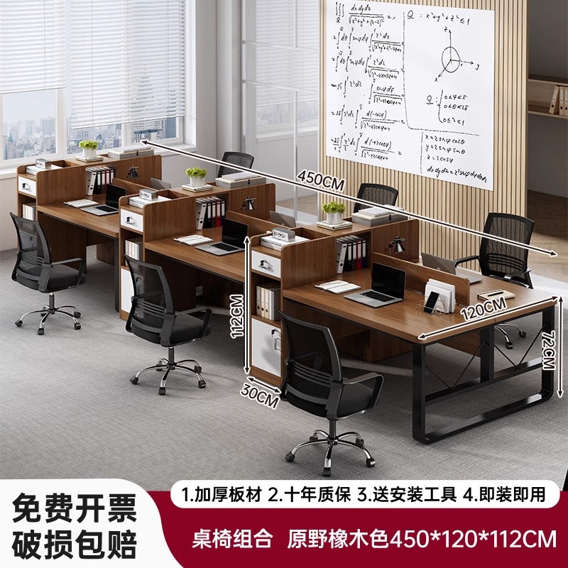 Mesa de oficina del personal simple muebles de oficina modernos puestos de trabajo de personal simple 24 mesas y sillas de cuatro personas mesas combinadas