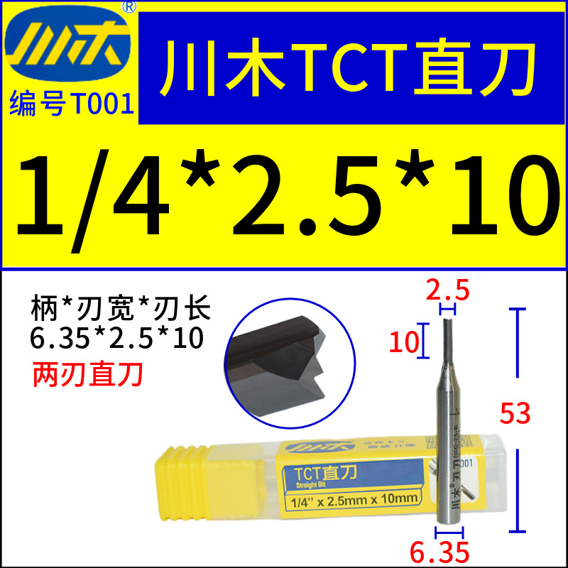 ľֱTCTֱȫϽϳޱ߻ľϳ̻T001