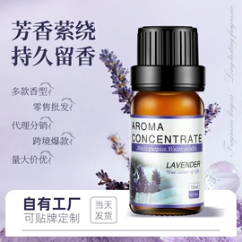 香薰;空气净化器;空气净化用品