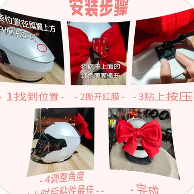 motorcycle decorations removable Little — Motosiklet dəbilqələri