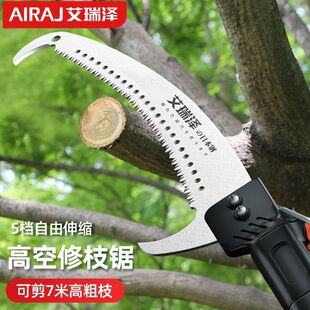 艾瑞泽高枝锯修剪树枝园林剪果树高空锯树专用手动新款长杆农用锯-阿里巴巴