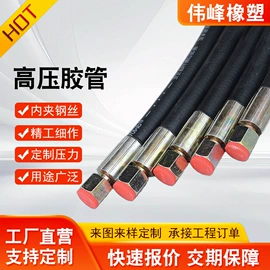 高低压橡胶管;工业橡胶;补偿器