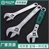 Factory sales 6-18-inch activity wrench activity opening wrench chrome chrome forging live mouth wrench