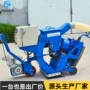 地面手扶移动式路面拉毛机