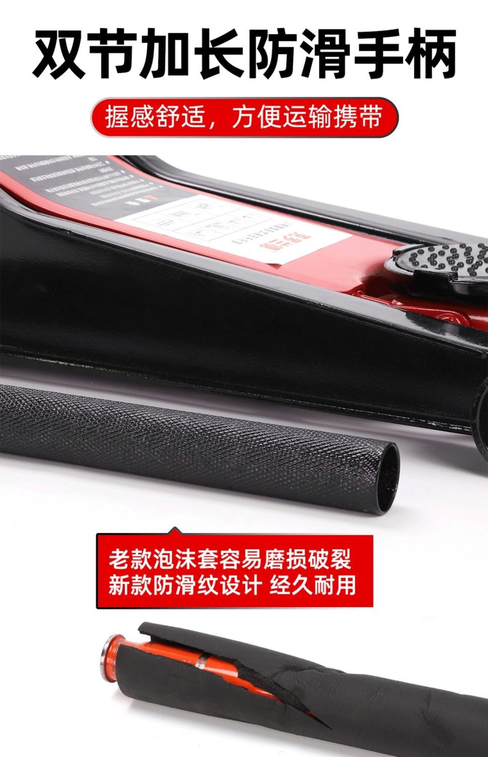 Car repair tire change horizontal mini oil hydraulic car SUV4t off-road 2.5 three tons 5T jack