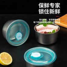 ♔不锈钢带盖304冰箱厨房配菜盘便利盒食材分装盒野餐盒水果保鲜