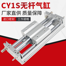 żʽoUCY1S20/CDY1S25-25010/32/40500/300RMT16ݼyֱͨ