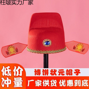 �\���l��Ԫ����ñ���˹��b��Ń�ͯ��Ʒ����֥���ͨ��ñ��ؔ����