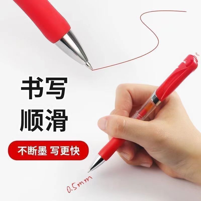 按动中性笔k35水笔学生用考试黑色签字笔芯0.5按压式子弹头圆珠笔|undefined