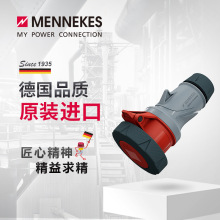 ���ο�˹/MENNEKES ��ҵ������  Power TOP Xtra 14624���550