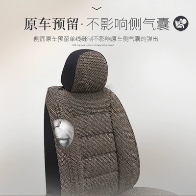 Seat cushion, seat cover, Seasons, New Summer All-inclusive Seat Cover