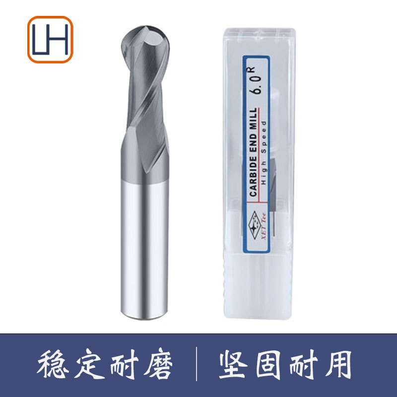 XET70度钨钢球刀高硬度球头硬质合金铣刀加长圆形数控CNCR0.5-R10