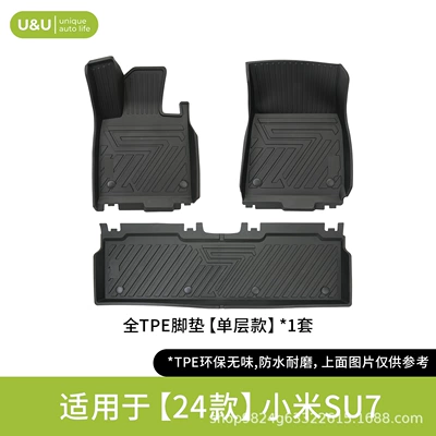 Customized Tpe Injection Molded Waterproof and Anti-Slip Protective Mats Suitable for All Xiaomi Series Models, Environmentally Friendly Car Floor Mats Wholesale (Modelə uyğun ayaqaltı) - black-suitable-for-24-models-of-xiaomi-su7-single-layer-floor-mats