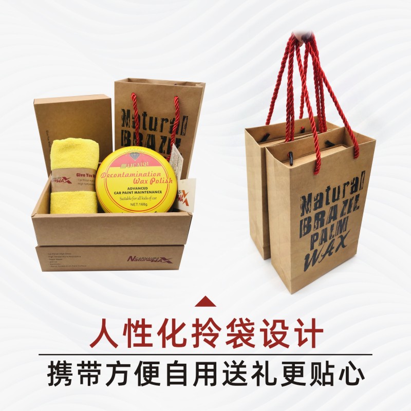 Crystal plated wax Brazil nano palm wax car paint scratch polishing coating maintenance Crystal plated new car wax can be sent on behalf