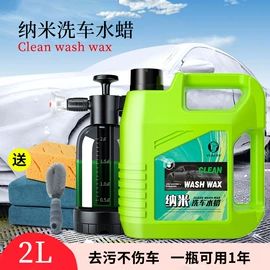 清洗/养护剂;汽车清洁工具;车载手机支架