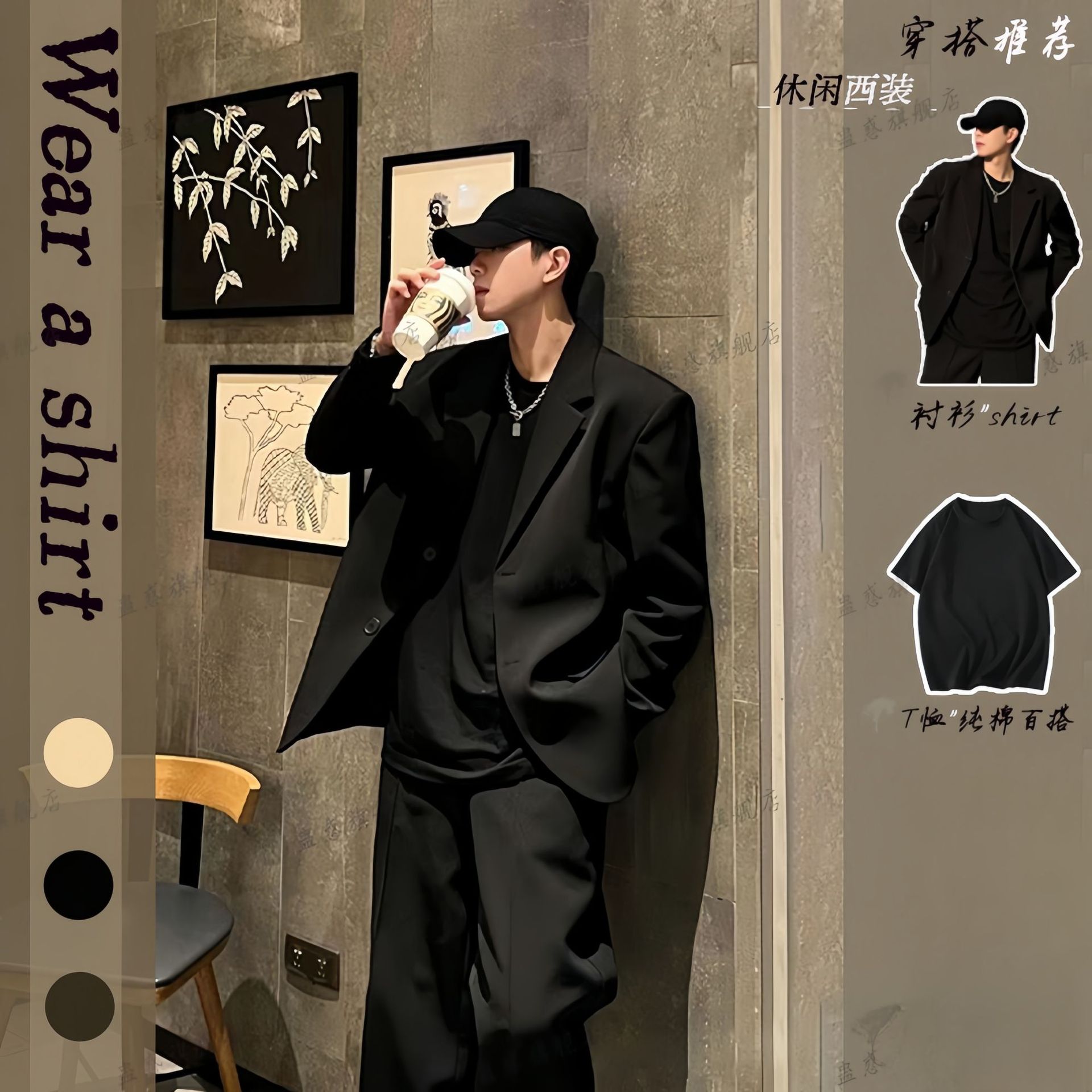 블랙 [세트 블랙 티셔츠]